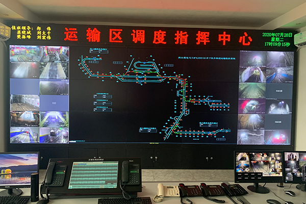  山西西山煤電股份有限公司馬蘭礦